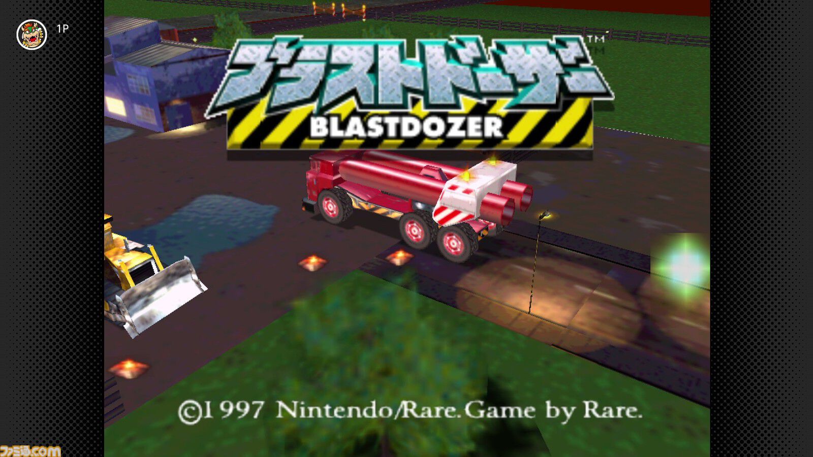 画像ページ (1/4) Nintendo Switch Online『ブラストドーザー』が追加。1997年に発売されたニンテンドウ64のアクションタイトル  | ゲーム・エンタメ最新情報のファミ通.com