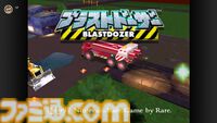 Nintendo Switch Online『ブラストドーザー』が追加。1997年に発売されたNINTENDO64のアクションタイトル