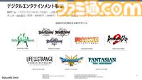 スクエニ、2025年第3四半期決算を発表。営業利益は4.4％減。『ドラクエ3リメイク』は当初の想定を上回る販売数に、スマホ・PCブラウザゲームは弱含み