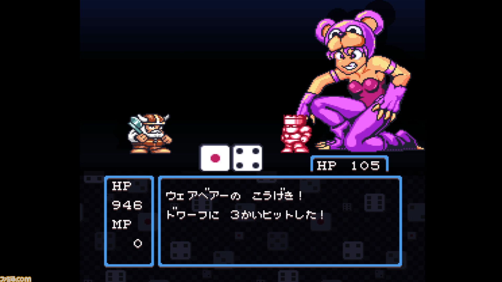 『すごろクエスト ダイスの戦士たち』ダイスで戦うRPG配信開始。移動も攻撃もすべては出目次第、サイコロに運命を託した冒険が始まる