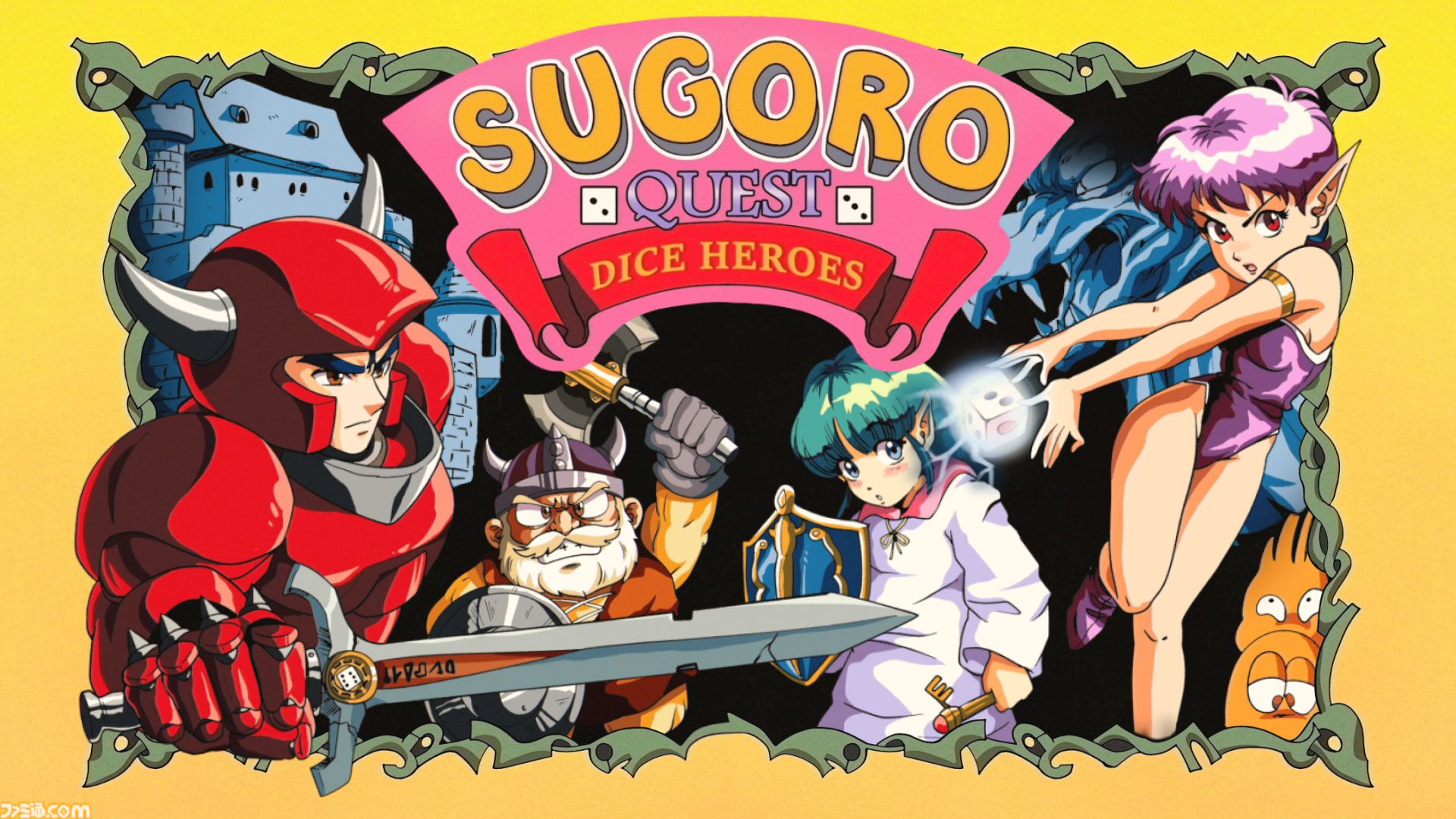 『すごろクエスト ダイスの戦士たち』ダイスで戦うRPG配信開始。移動も攻撃もすべては出目次第、サイコロに運命を託した冒険が始まる