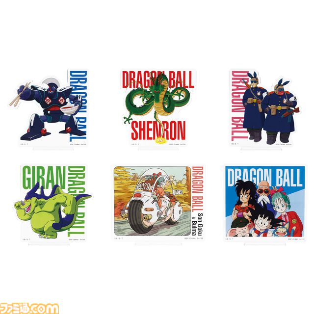 『ドラゴンボール』新作一番くじが本日（2/8）発売。ラストワン賞はフライパン山でかめはめ波を放ったときの亀仙人のフィギュア