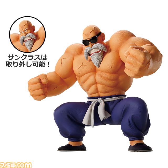 『ドラゴンボール』新作一番くじが本日（2/8）発売。ラストワン賞はフライパン山でかめはめ波を放ったときの亀仙人のフィギュア