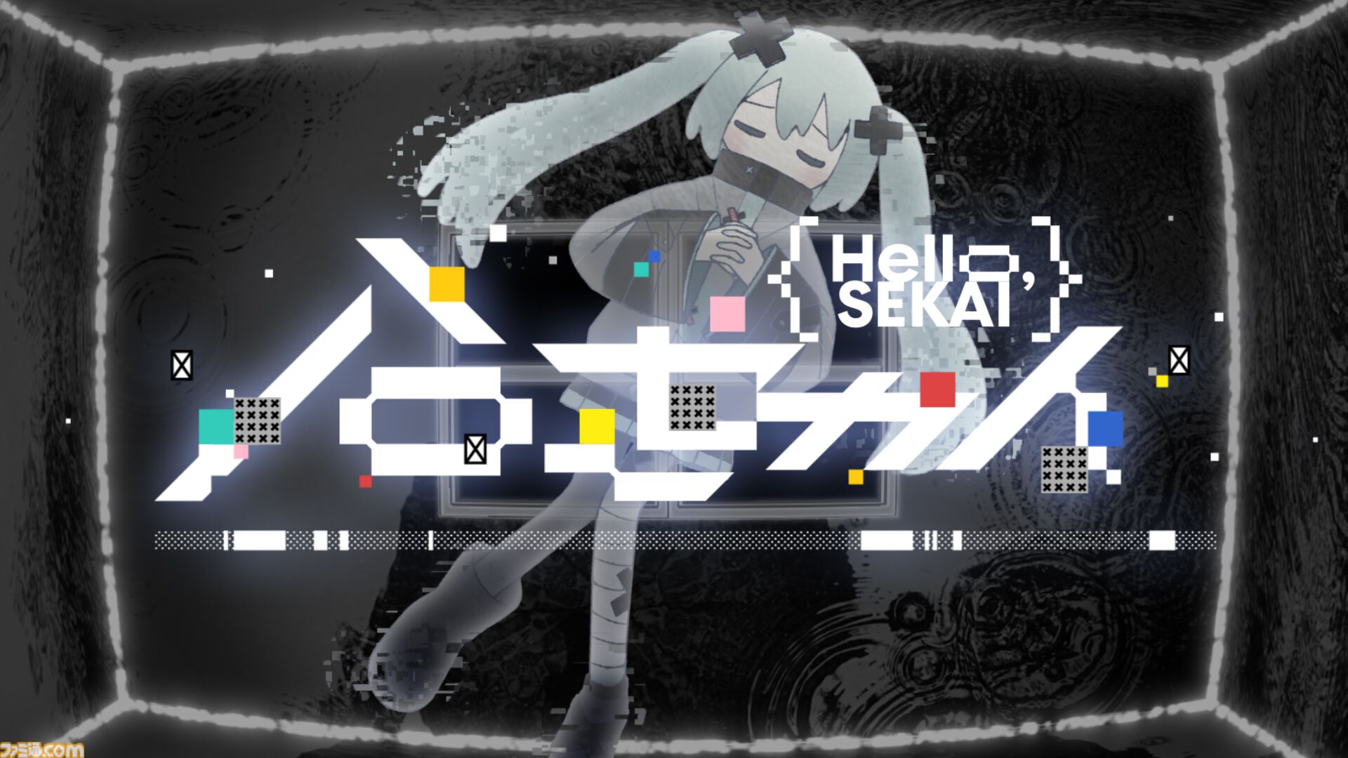 プロセカ】『劇場版プロセカ』“開かれた窓のセカイの初音ミク”が プロセカ】『劇場版プロセカ』“開かれた窓のセカイの初音ミク”が