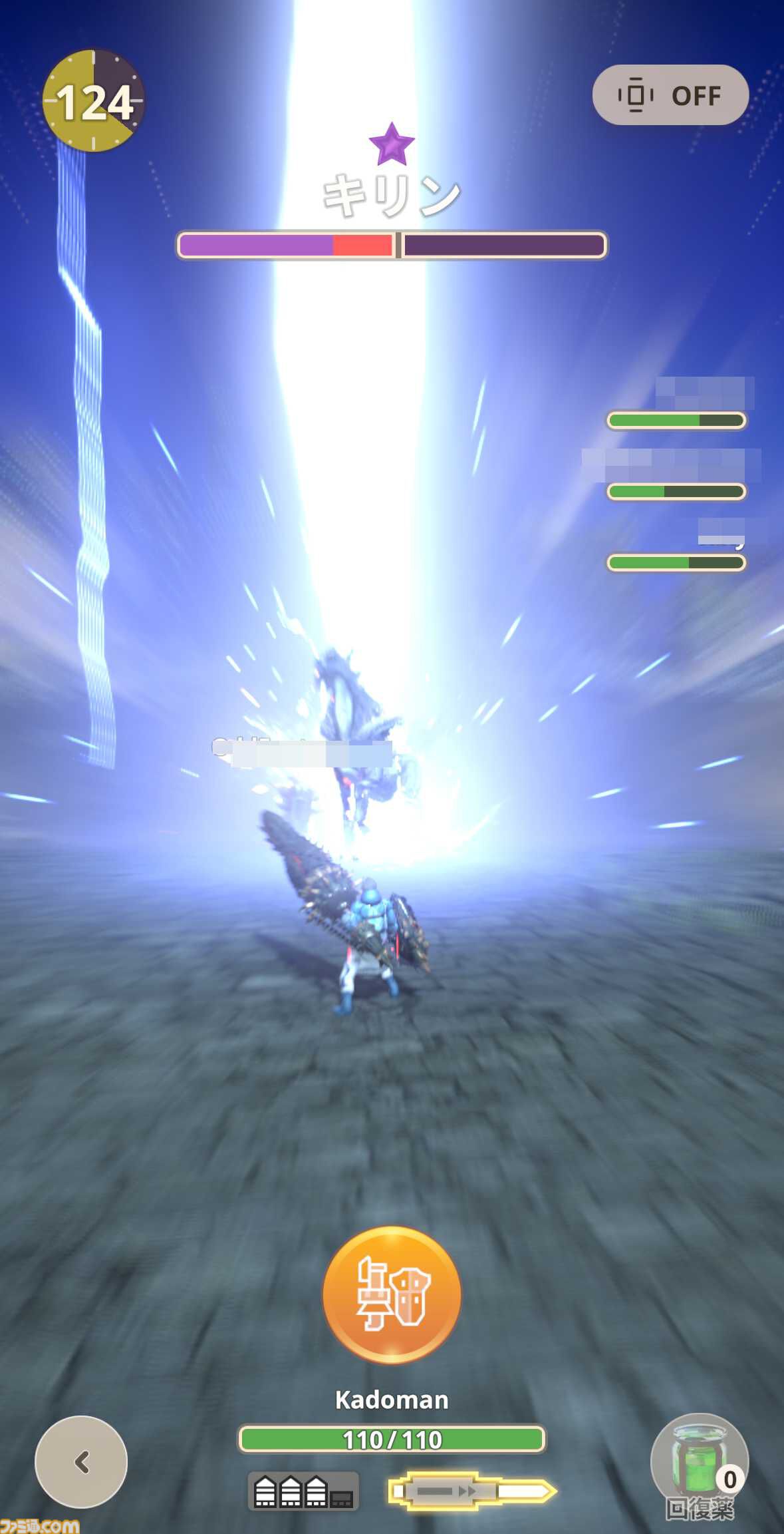 月刊ライバル　モンスターハンター　キリン　絶版レア品　未使用　オマケ付き MHW】#67 キリンの最大金冠 惜しかった【モンスターハンター