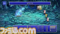 ピクセルリマスター版『FF5』レビュー。目指せジョブマスター！ 最強のすっぴん育成もブースト機能で楽々。“みだれうち”や“れんぞくま”を使いまくれ！