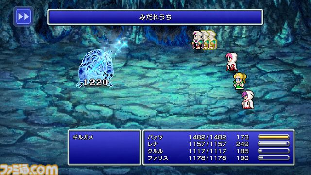 ピクセルリマスター版『FF5』レビュー。目指せジョブマスター！ 最強のすっぴん育成もブースト機能で楽々。“みだれうち”や“れんぞくま”を使いまくれ！