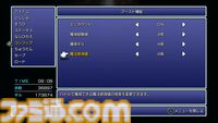 ピクセルリマスター版『FF5』レビュー。目指せジョブマスター！ 最強のすっぴん育成もブースト機能で楽々。“みだれうち”や“れんぞくま”を使いまくれ！