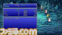 ピクセルリマスター版『FF5』レビュー。目指せジョブマスター！ 最強のすっぴん育成もブースト機能で楽々。“みだれうち”や“れんぞくま”を使いまくれ！