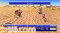 ピクセルリマスター版『FF5』レビュー。目指せジョブマスター！ 最強のすっぴん育成もブースト機能で楽々。“みだれうち”や“れんぞくま”を使いまくれ！