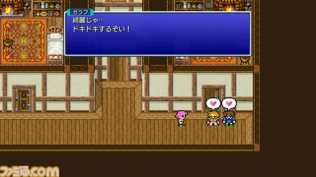 ピクセルリマスター版『FF5』レビュー。目指せジョブマスター！ 最強のすっぴん育成もブースト機能で楽々。“みだれうち”や“れんぞくま”を使いまくれ！