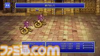 ピクセルリマスター版『FF5』レビュー。目指せジョブマスター！ 最強のすっぴん育成もブースト機能で楽々。“みだれうち”や“れんぞくま”を使いまくれ！