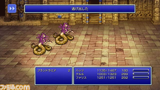ピクセルリマスター版『FF5』レビュー。目指せジョブマスター！ 最強のすっぴん育成もブースト機能で楽々。“みだれうち”や“れんぞくま”を使いまくれ！