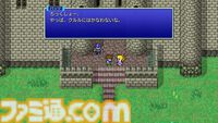 ピクセルリマスター版『FF5』レビュー。目指せジョブマスター！ 最強のすっぴん育成もブースト機能で楽々。“みだれうち”や“れんぞくま”を使いまくれ！