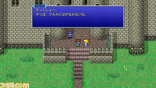 ピクセルリマスター版『FF5』レビュー。目指せジョブマスター！ 最強のすっぴん育成もブースト機能で楽々。“みだれうち”や“れんぞくま”を使いまくれ！