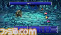 ピクセルリマスター版『FF5』レビュー。目指せジョブマスター！ 最強のすっぴん育成もブースト機能で楽々。“みだれうち”や“れんぞくま”を使いまくれ！