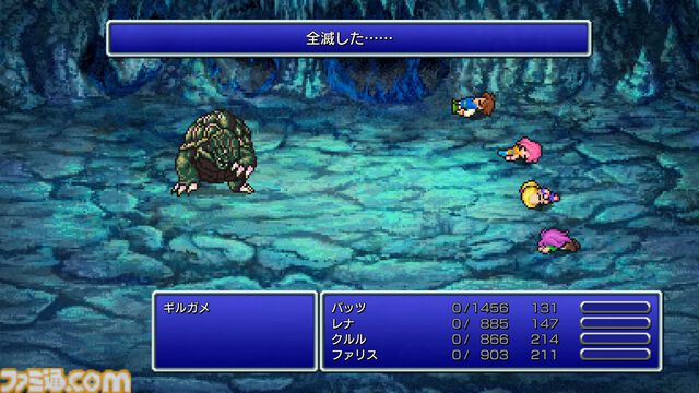 ピクセルリマスター版『FF5』レビュー。目指せジョブマスター！ 最強のすっぴん育成もブースト機能で楽々。“みだれうち”や“れんぞくま”を使いまくれ！