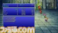 ピクセルリマスター版『FF5』レビュー。目指せジョブマスター！ 最強のすっぴん育成もブースト機能で楽々。“みだれうち”や“れんぞくま”を使いまくれ！