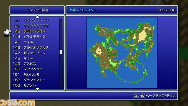 ピクセルリマスター版『FF5』レビュー。目指せジョブマスター！ 最強のすっぴん育成もブースト機能で楽々。“みだれうち”や“れんぞくま”を使いまくれ！
