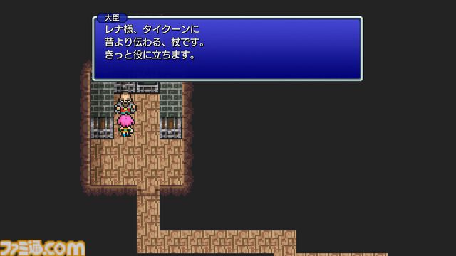 ピクセルリマスター版『FF5』レビュー。目指せジョブマスター！ 最強のすっぴん育成もブースト機能で楽々。“みだれうち”や“れんぞくま”を使いまくれ！