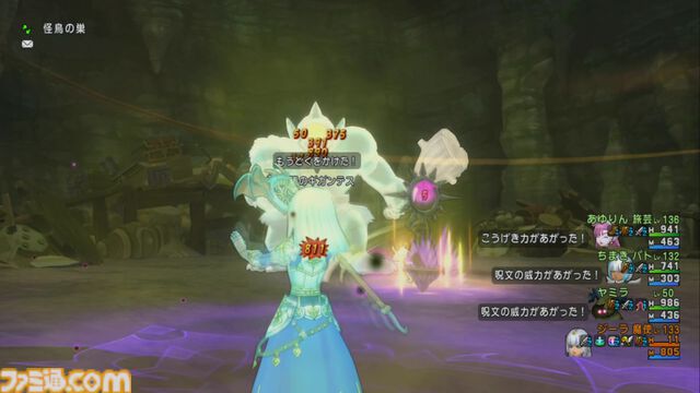 『ドラゴンクエストX　オンライン』プレイ日記　レベル上限解放終了！ さっそく武器チャームを旅人バザーで購入しようとしたら目玉が飛び出ました（第509回）
