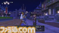 『ドラゴンクエストX　オンライン』プレイ日記　レベル上限解放終了！ さっそく武器チャームを旅人バザーで購入しようとしたら目玉が飛び出ました（第509回）