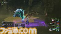 『ドラゴンクエストX　オンライン』プレイ日記　レベル上限解放終了！ さっそく武器チャームを旅人バザーで購入しようとしたら目玉が飛び出ました（第509回）