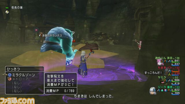『ドラゴンクエストX　オンライン』プレイ日記　レベル上限解放終了！ さっそく武器チャームを旅人バザーで購入しようとしたら目玉が飛び出ました（第509回）