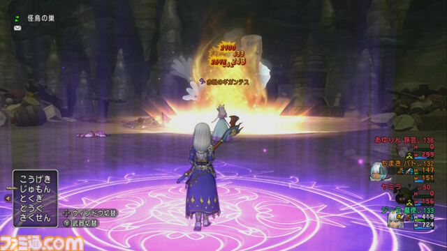 『ドラゴンクエストX　オンライン』プレイ日記　レベル上限解放終了！ さっそく武器チャームを旅人バザーで購入しようとしたら目玉が飛び出ました（第509回）