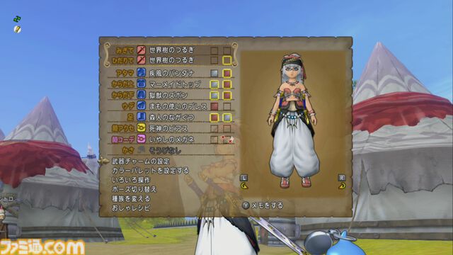 『ドラゴンクエストX　オンライン』プレイ日記　レベル上限解放終了！ さっそく武器チャームを旅人バザーで購入しようとしたら目玉が飛び出ました（第509回）