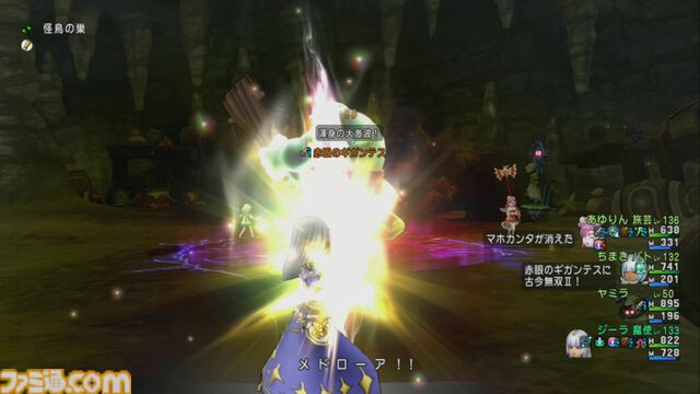 『ドラゴンクエストX　オンライン』プレイ日記　レベル上限解放終了！ さっそく武器チャームを旅人バザーで購入しようとしたら目玉が飛び出ました（第509回）