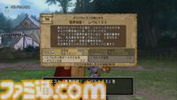『ドラゴンクエストX　オンライン』プレイ日記　レベル上限解放終了！ さっそく武器チャームを旅人バザーで購入しようとしたら目玉が飛び出ました（第509回）