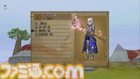 『ドラゴンクエストX　オンライン』プレイ日記　レベル上限解放終了！ さっそく武器チャームを旅人バザーで購入しようとしたら目玉が飛び出ました（第509回）