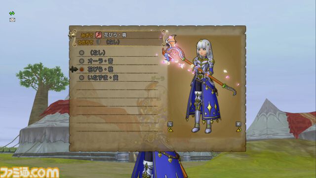 『ドラゴンクエストX　オンライン』プレイ日記　レベル上限解放終了！ さっそく武器チャームを旅人バザーで購入しようとしたら目玉が飛び出ました（第509回）