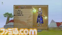 『ドラゴンクエストX　オンライン』プレイ日記　レベル上限解放終了！ さっそく武器チャームを旅人バザーで購入しようとしたら目玉が飛び出ました（第509回）
