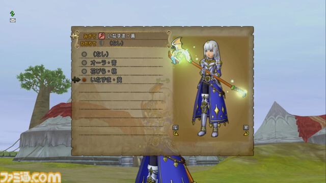 『ドラゴンクエストX　オンライン』プレイ日記　レベル上限解放終了！ さっそく武器チャームを旅人バザーで購入しようとしたら目玉が飛び出ました（第509回）