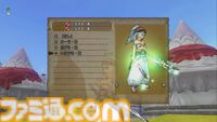『ドラゴンクエストX　オンライン』プレイ日記　レベル上限解放終了！ さっそく武器チャームを旅人バザーで購入しようとしたら目玉が飛び出ました（第509回）