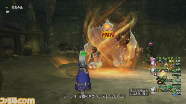 『ドラゴンクエストX　オンライン』プレイ日記　レベル上限解放終了！ さっそく武器チャームを旅人バザーで購入しようとしたら目玉が飛び出ました（第509回）
