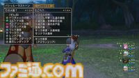 『ドラゴンクエストX　オンライン』プレイ日記　レベル上限解放終了！ さっそく武器チャームを旅人バザーで購入しようとしたら目玉が飛び出ました（第509回）