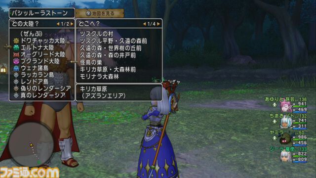 『ドラゴンクエストX　オンライン』プレイ日記　レベル上限解放終了！ さっそく武器チャームを旅人バザーで購入しようとしたら目玉が飛び出ました（第509回）
