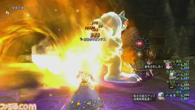 『ドラゴンクエストX　オンライン』プレイ日記　レベル上限解放終了！ さっそく武器チャームを旅人バザーで購入しようとしたら目玉が飛び出ました（第509回）
