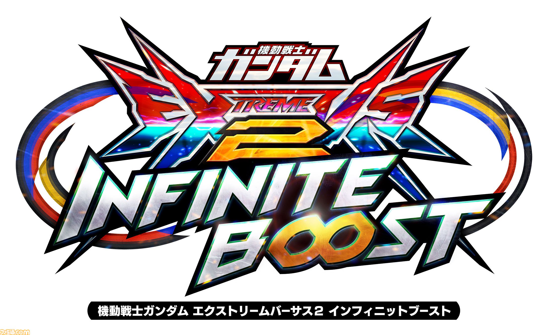 オバブ シーズンバトル THE FINAL 優勝 参加賞 HIセール中 ガンダム エクストリームバーサス2 インフィニットブースト』2025年に