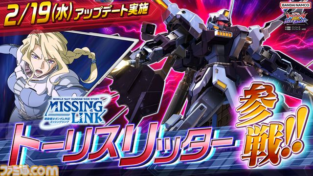 『ガンダム エクストリームバーサス２ インフィニットブースト』2025年稼働。『オバブ』にインフィニットジャスティスガンダム弐式が参戦