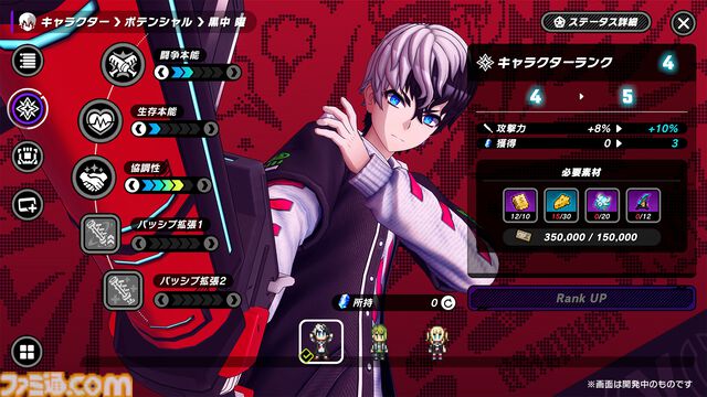 『トライブナイン』2月20日に正式リリース。『ダンガンロンパ』シリーズのクリエイター陣が原案を手掛ける死にゲーアクションRPG