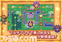 なんでもありのRPG風ボードゲーム『ドカポン！怒りの鉄剣』リマスター版がSwitchで8月1日に発売。倍速機能やオンライン対戦などを追加