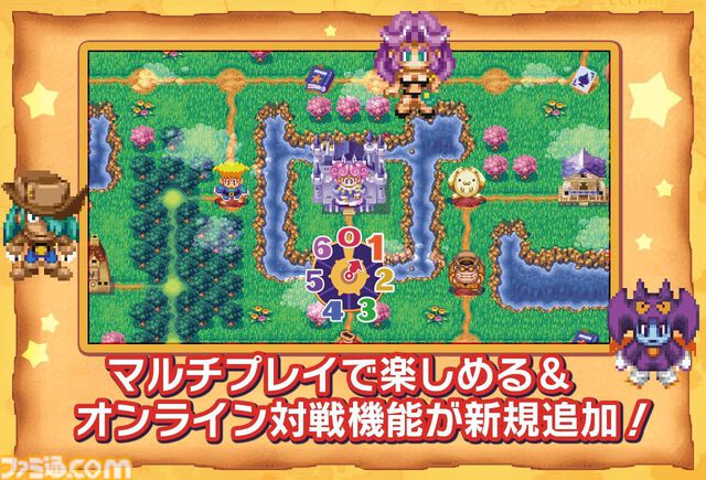 なんでもありのRPG風ボードゲーム『ドカポン！怒りの鉄剣』リマスター版がSwitchで8月1日に発売。倍速機能やオンライン対戦などを追加