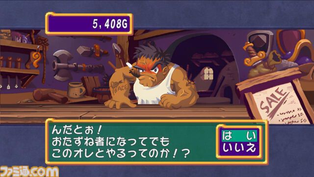 なんでもありのRPG風ボードゲーム『ドカポン！怒りの鉄剣』リマスター版がSwitchで8月1日に発売。倍速機能やオンライン対戦などを追加