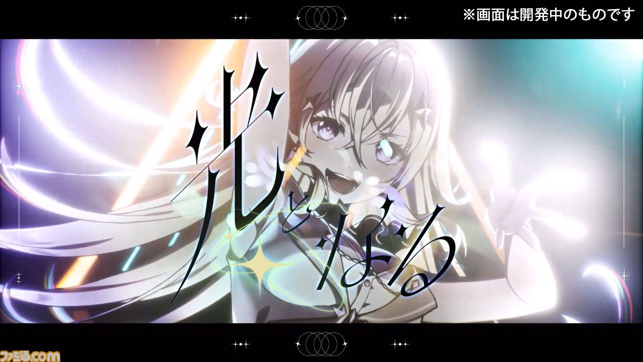 VARLET Limited BOX ファミ通 DXパック 3Dクリスタルセット tape.jpg