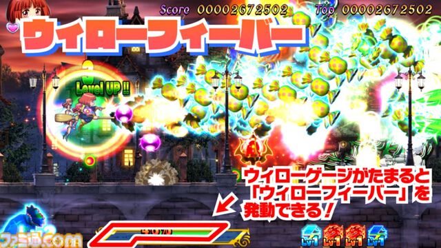 『コットンリブート ハイテンション！』ファミ通DXパック+3Dクリスタルセットが予約スタート。コットンたちのタペストリーやオリジナル湯飲みなどが付属