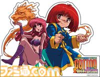 『コットンリブート ハイテンション！』ファミ通DXパック+3Dクリスタルセットが予約スタート。コットンたちのタペストリーやオリジナル湯飲みなどが付属